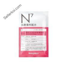 Neogence Korean Girls Mask- Hydrates Skin (30ml)